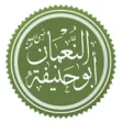 Icon of program: Biography of Imam Abu Han…