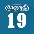 Icon of program: Mathrubhumi Calendar 2019