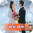Icon of program: Shab E Taab by Mahwish If…