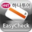 Icon of program: EasyCheck HanaTour()