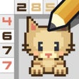 Icon of program: Hungry Cat Picross