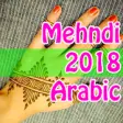 Icon of program: Arabic Mehndi Designs 201…