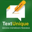 Icon of program: TextUnique