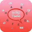 Icon of program: Tamil Keyboard - Tamil In…