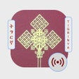 Icon of program: Tigrigna Bible with Audio…