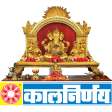 Icon of program: Kalnirnay Ganesh Puja
