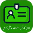 Icon of program: CNIC Information