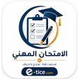 Icono de programa: الامتحان المهني للأساتذة