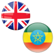 Icon of program: English to Amharic Transl…