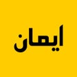 Icon of program: iman Pro - Prayer time az…
