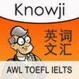 Icon of program: Knowji AWL+ (Academic Wor…