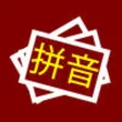 Icon of program: Pinyin Coach