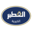 Icono de programa: Alotair-Haj