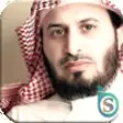 Icon of program: Saad Al Ghamidi Holy Qura…