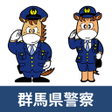 Icono de programa: ぐんまポリス