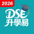 Icon of program: DSE升學易- Jupas 2025 選科神器