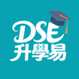 Icon of program: DSE升學易- Jupas 2025 選科神器