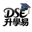 Icon of program: DSE升學易- Jupas 2025 選科神器
