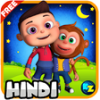 Hindi Top Nursery Rhymes - Offline Videos & Songs icon