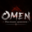Icono de programa: OMEN: Наследие драконов