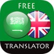 Icon of program: Arabic - English Translat…