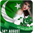 Icono de programa: 14 august photo frame 201…