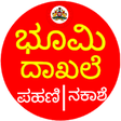 Icon of program: Bhoomi ( Karnataka Land r…