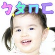 Icon of program: BoPoMoFo Chinese for Babi…