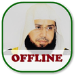 Icon of program: Khalid Al Ghamdi Quran Au…