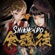 Icon of program: Shikhondo - Soul Eater