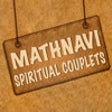Icon of program: Rumi Poetry - Mathnavi (6…