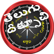 Icono de programa: Telugu Compass ()