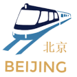 Icon of program: Beijing Subway Map