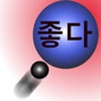 Icon of program: LEARN KOREAN with KBUBBLE…