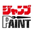 Icon of program: JUMP PAINT by MediBang