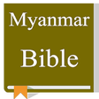 Icono de programa: Myanmar Bible (Judson Bib…