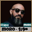 Icon of program: اغاني مورو 2026 بدون نت …
