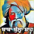 Icon of program: Bulleh Shah (Punjabi)