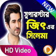 Icon of program: | Jeet Movie 2019