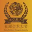 Icon of program: AGDA Brands