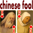 Icon of program: Chinese Fool