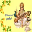 Icon of program: Basant Panchami Messages …