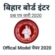 Icon of program: Bihar BSEB Board Class 12…
