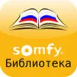 Icon of program: Somfy