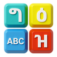 Type ግዕዝ 2 : Amharic Keyboard icon