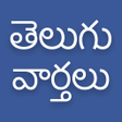 Icon of program: Telugu News - Latest Telu…