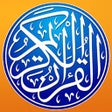 Icon of program: Quran Commentary - Englis…