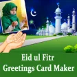 Icon of program: Eid al Fitr Greetings Car…