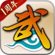 Icon of program: 武林外传十年之约