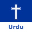 Icon of program: Urdu Bible*